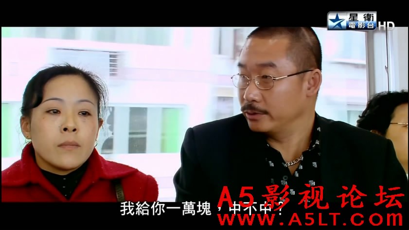 疯狂的石头百度云网盘下载
