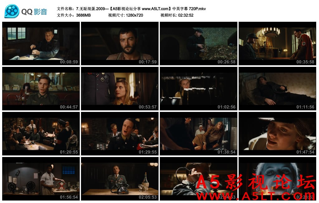 无耻混蛋迅雷资源下载