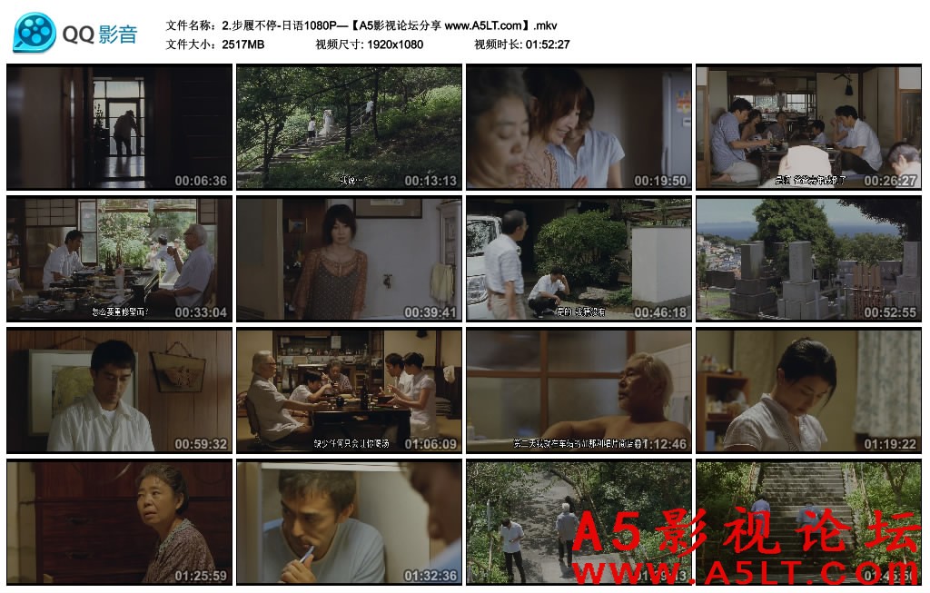 步履不停百度云网盘下载
