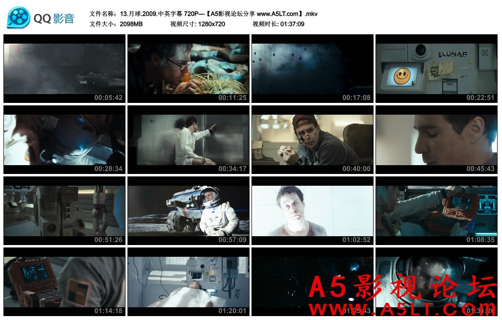 月球迅雷下载