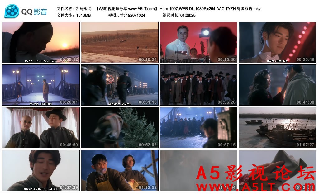 马永贞百度云网盘下载