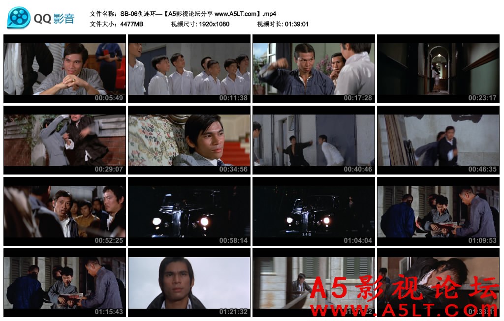 仇连环百度云网盘下载