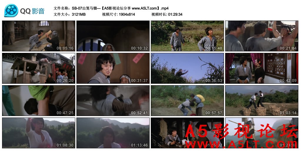出笼马骝百度云网盘下载