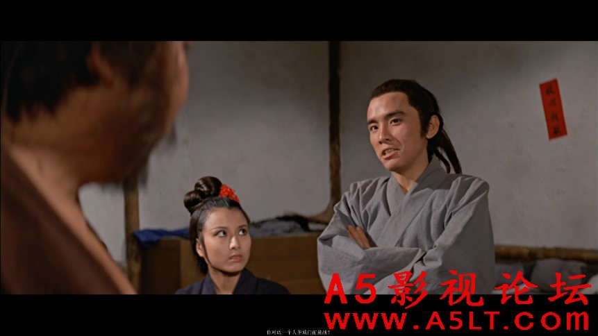 荡寇志百度云网盘下载
