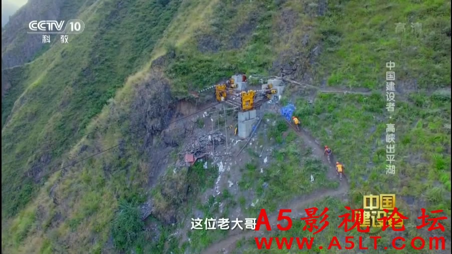 中国建设者迅雷下载