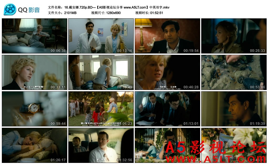 戴安娜迅雷下载