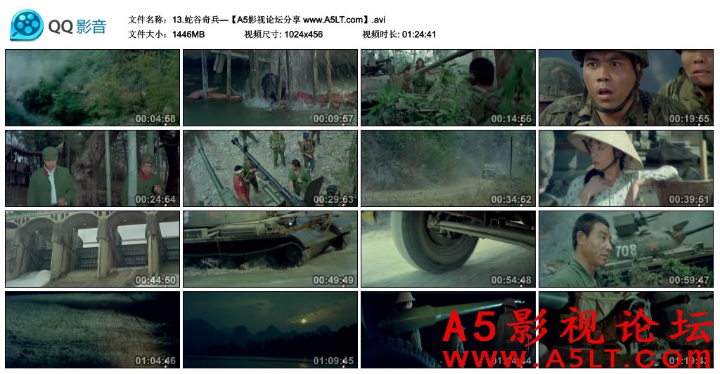 蛇谷奇兵百度云网盘下载