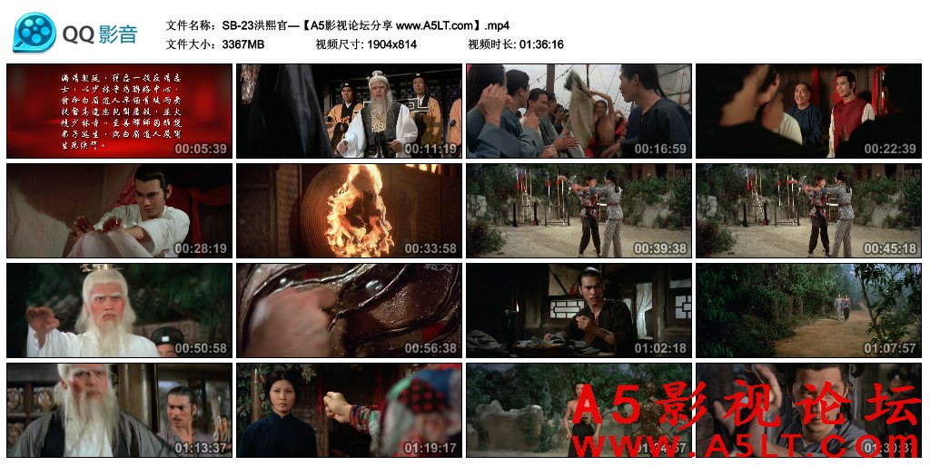 洪熙官迅雷下载