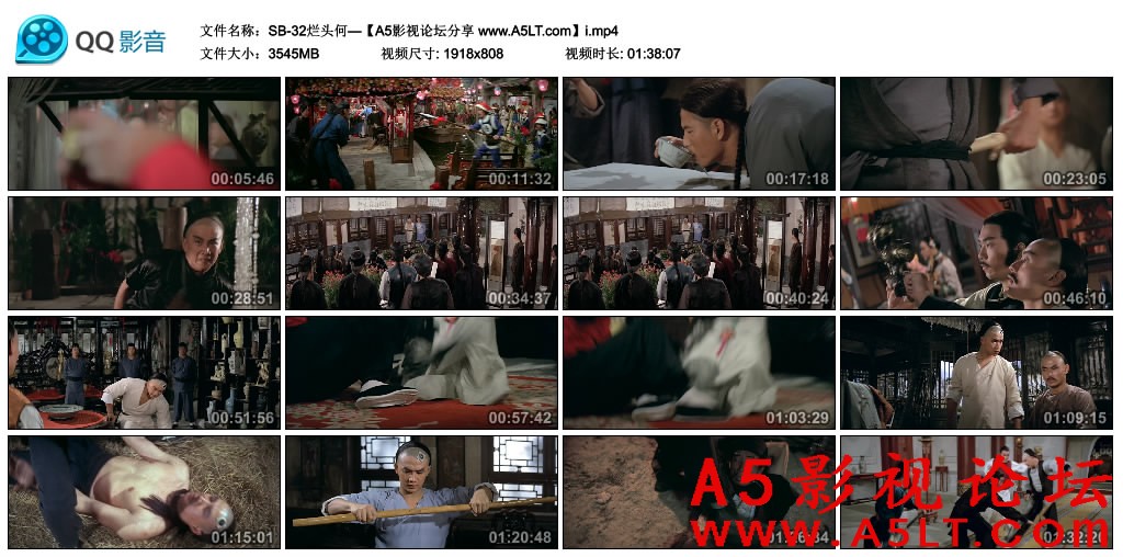 烂头何百度云网盘下载