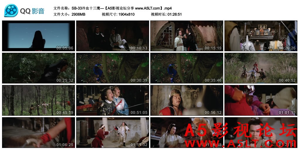 冷血十三鹰百度云网盘下载