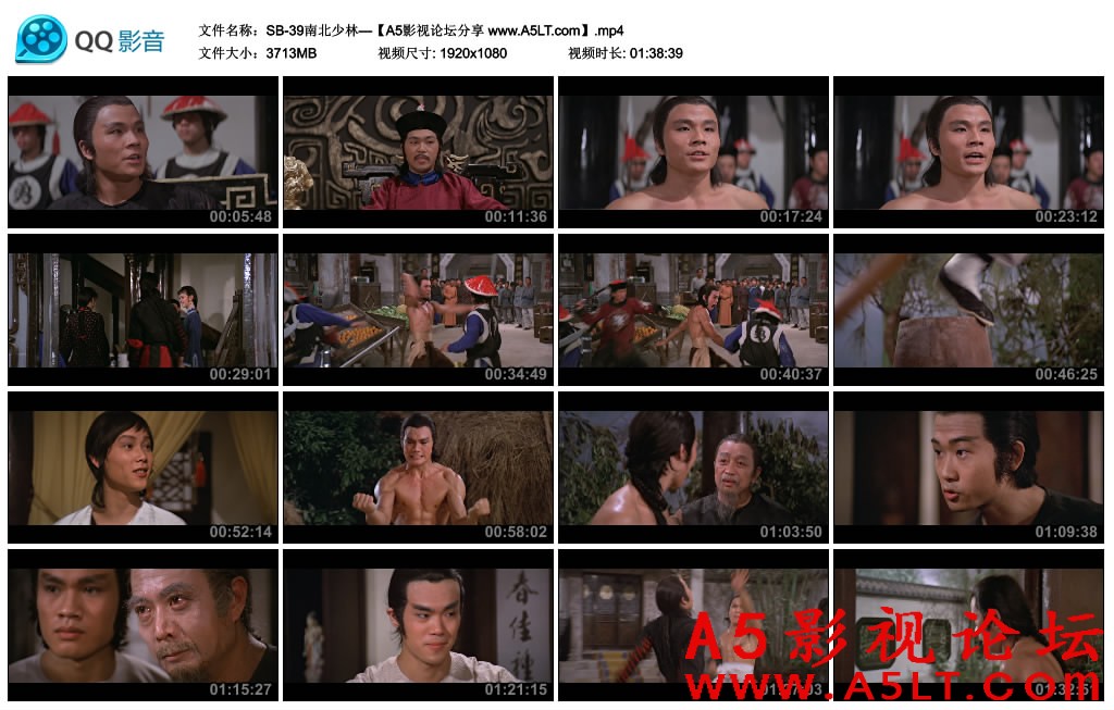 南北少林迅雷下载