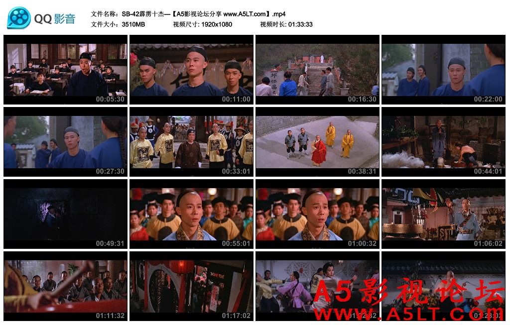 霹雳十杰迅雷下载