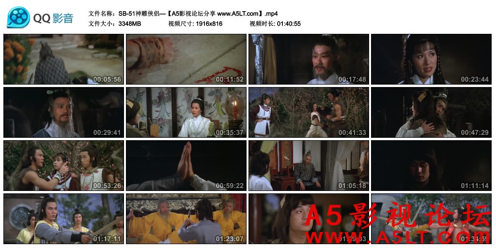 神雕侠侣百度云网盘下载