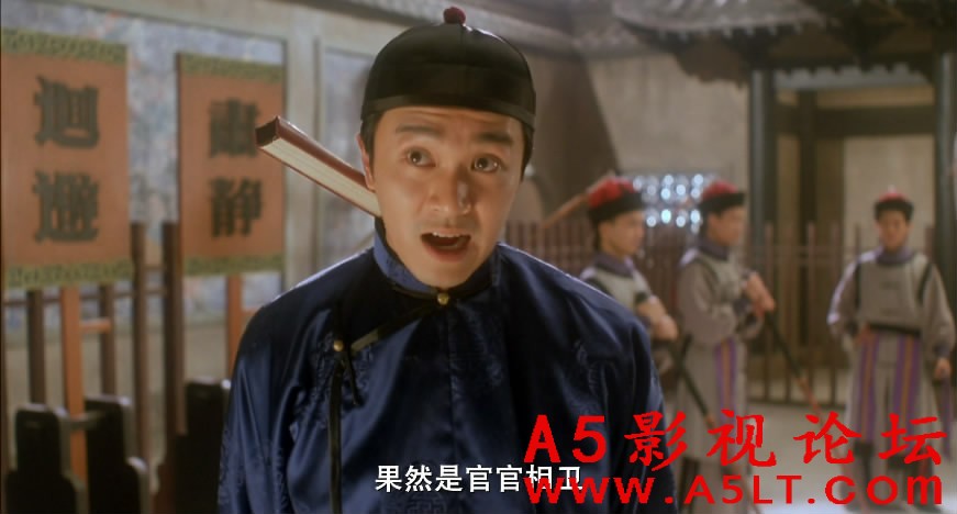 审死官迅雷下载