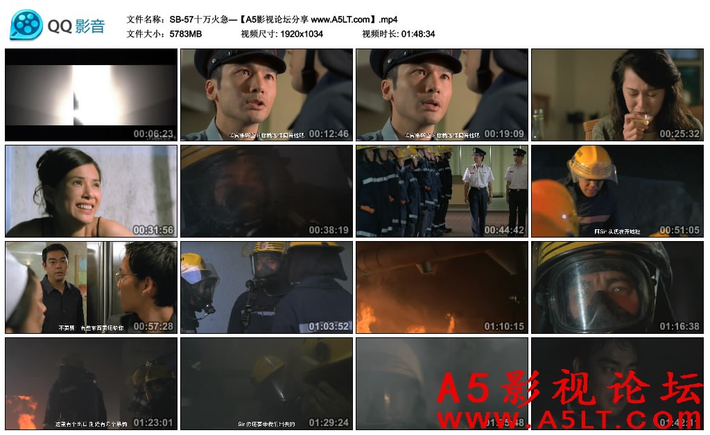 十万火急百度云网盘下载