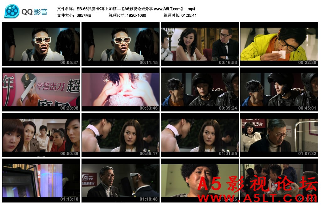 2012喜上加喜迅雷下载