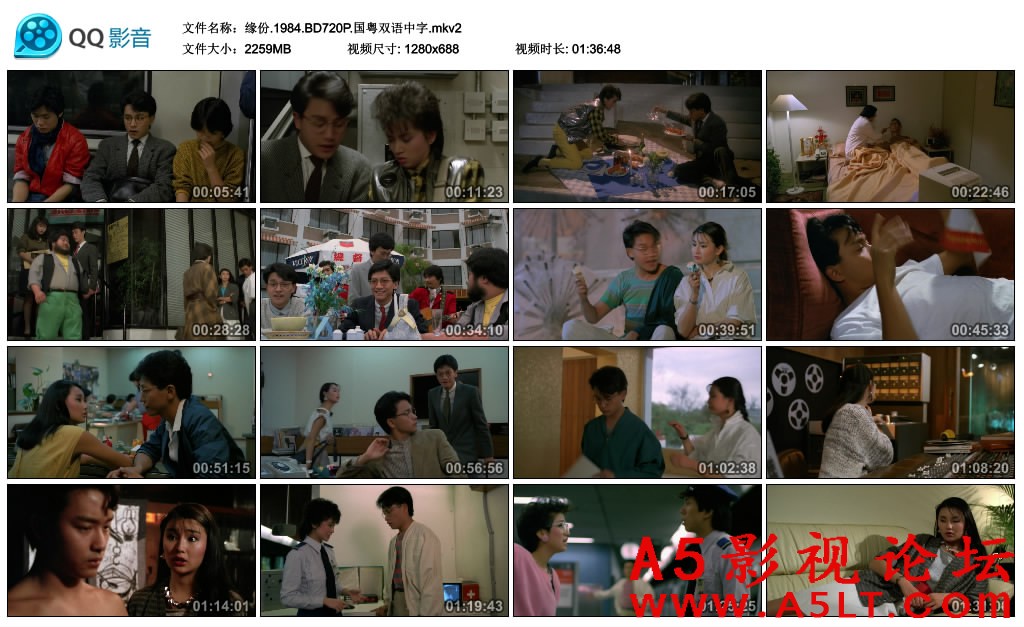 缘份百度云网盘下载