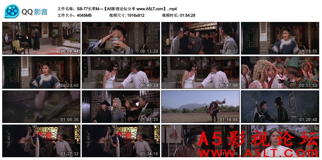 长辈迅雷下载