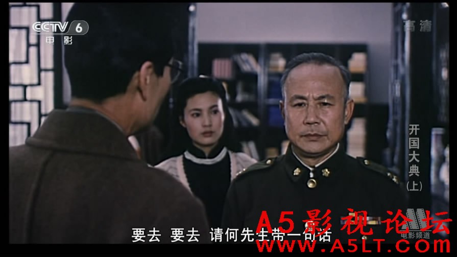 开国大典百度云网盘下载