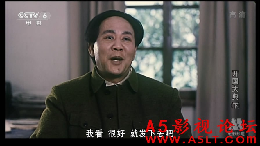 开国大典迅雷下载