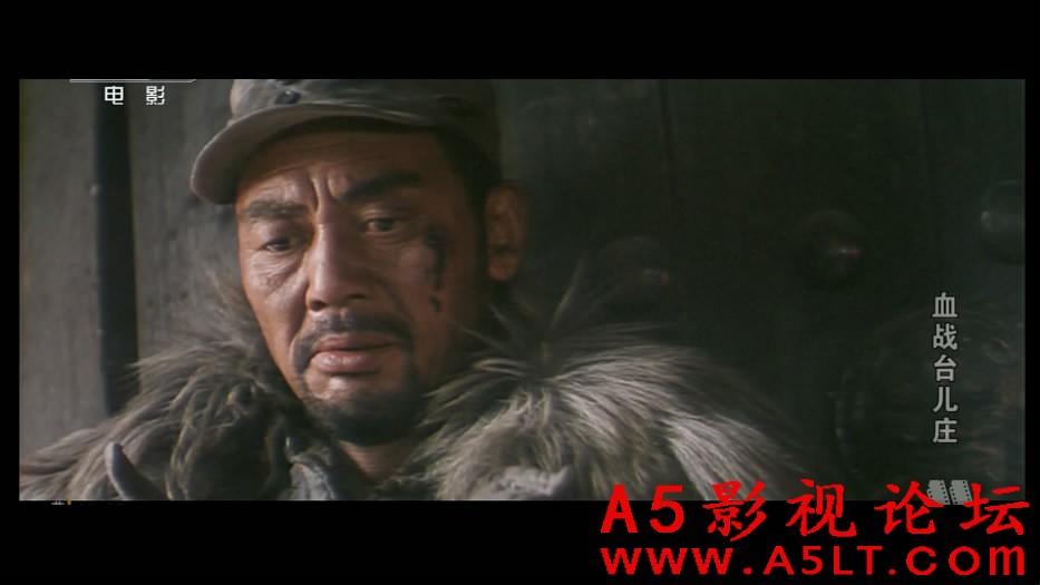 血战台儿a庄迅雷下载