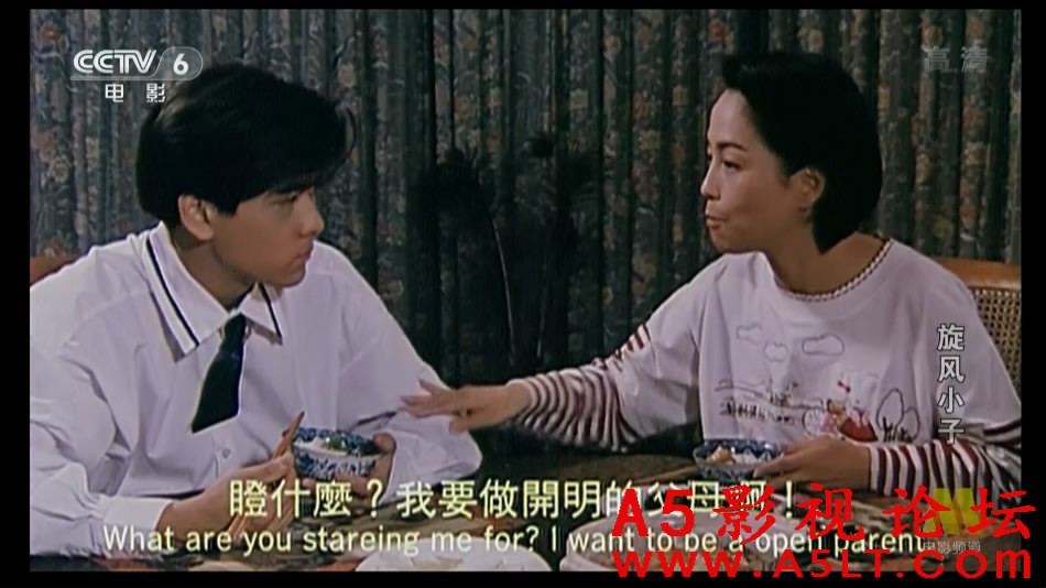 笑林小子迅雷下载