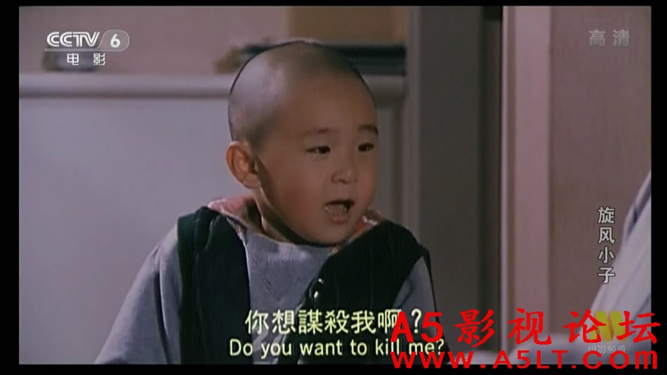 笑林小子迅雷下载