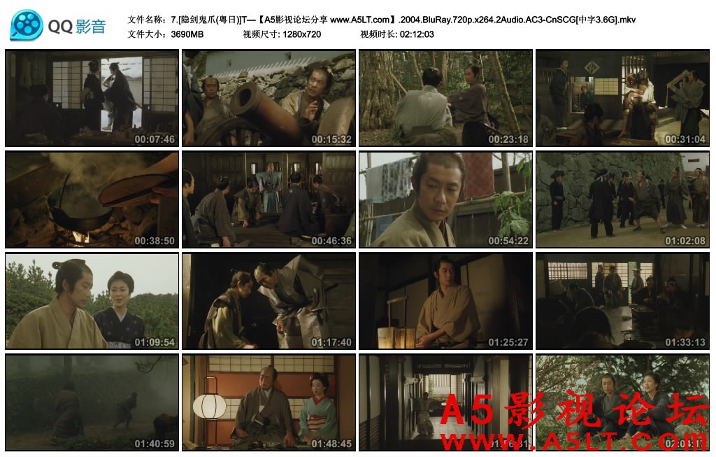 隐剑鬼爪迅雷下载
