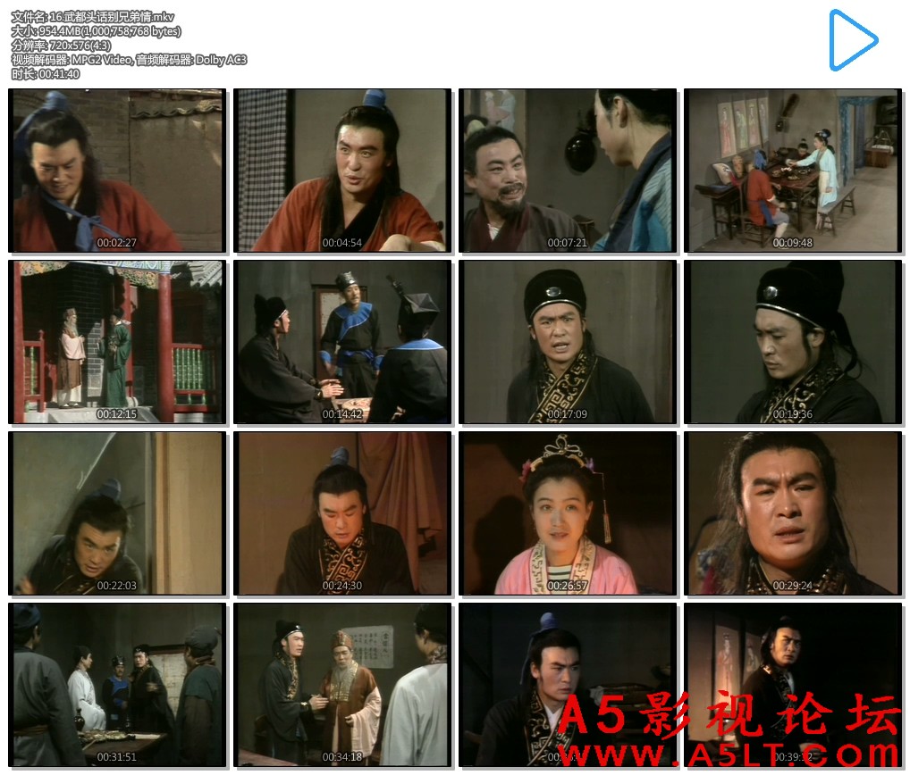 [内地][水浒][国语无字][DVD源码提取MPG2封入MKV ][1982年山东电视台][40全集 43.2G]