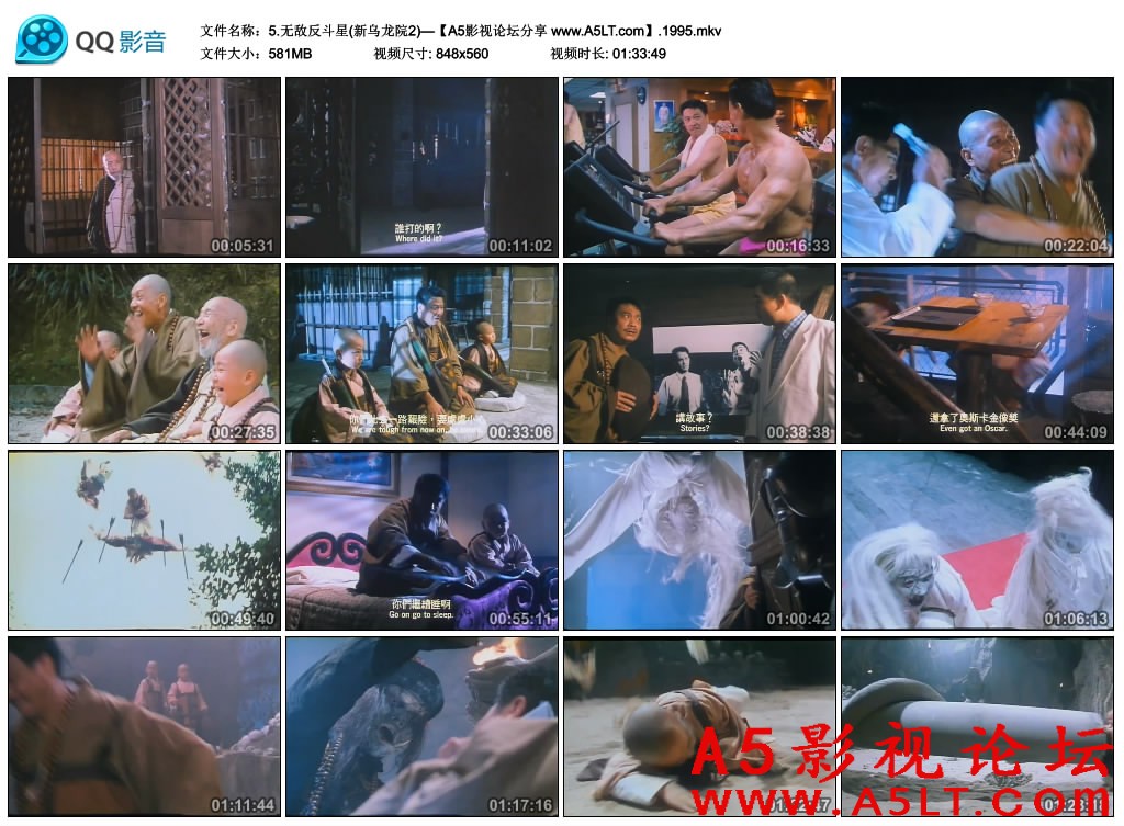 5.无敌反斗星(新乌龙院2)—【A5影视论坛分享 www.A5LT.com】.1995.mkv_thumbs_2018.04.jpg