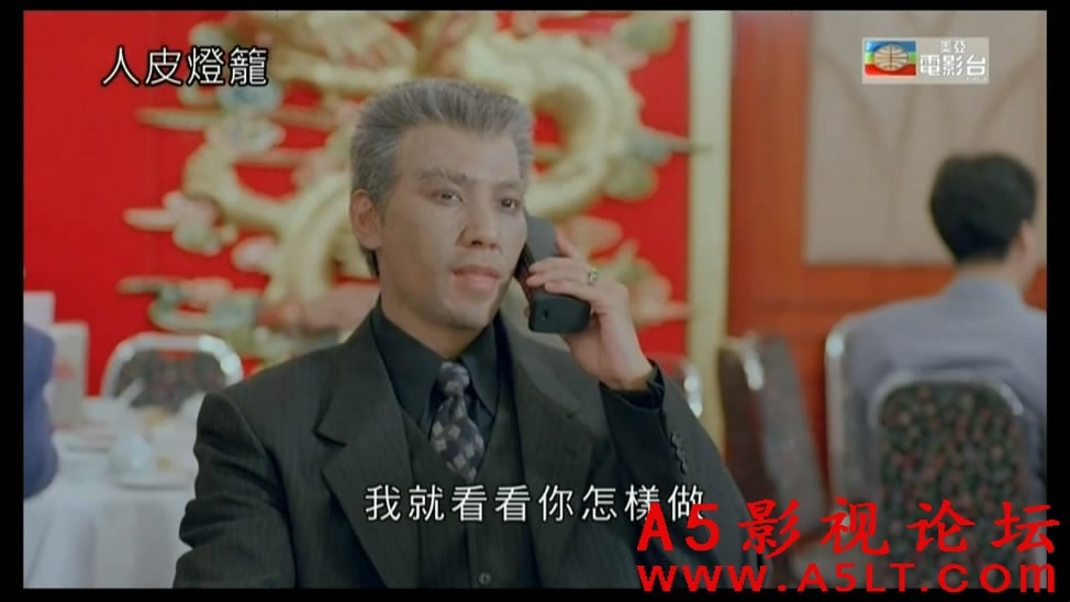 人皮灯笼迅雷下载