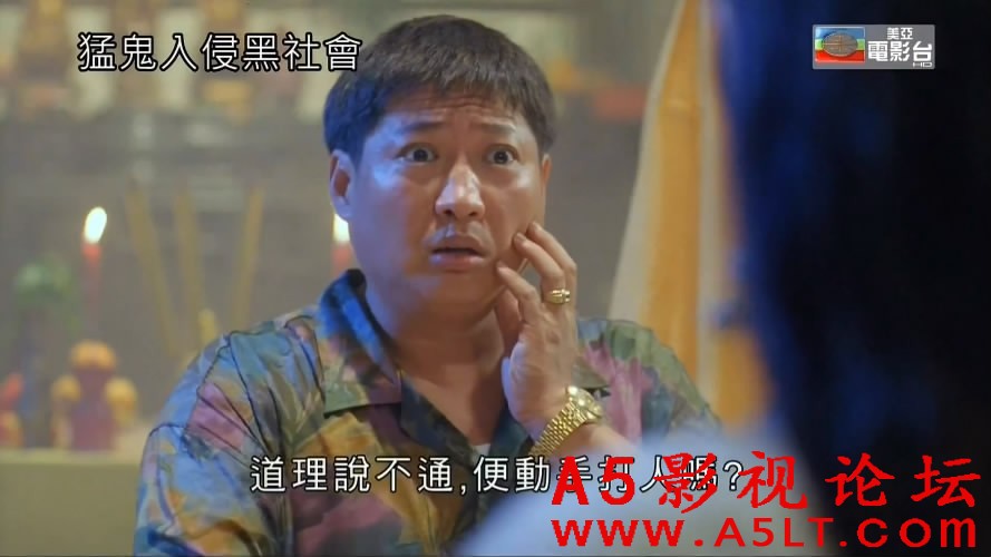 猛鬼入侵黑社会迅雷下载