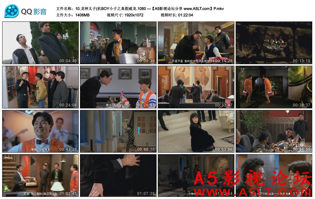 龙神太子百度云网盘下载