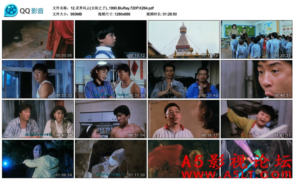 灵界风云迅雷下载