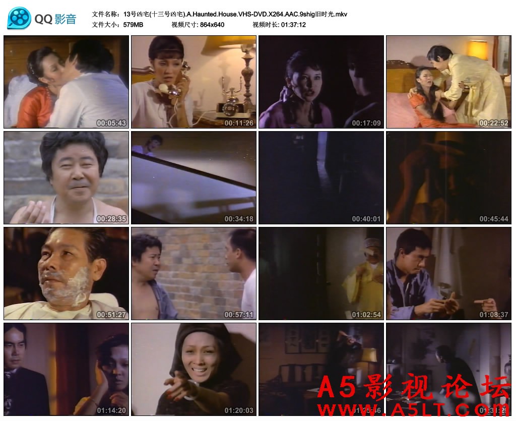 十三号凶宅百度云网盘下载