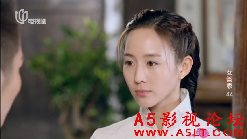 女管家百度云网盘下载