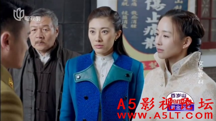 女管家迅雷下载