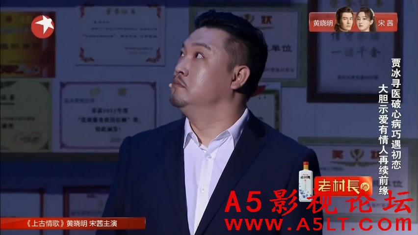 贾冰小品百度云网盘下载
