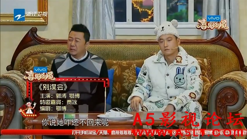 贾冰小品迅雷下载