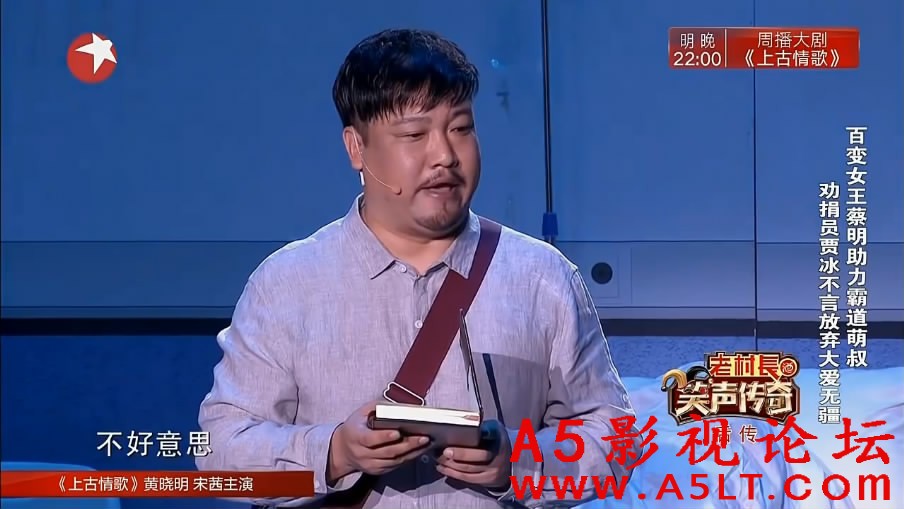 贾冰小品下载
