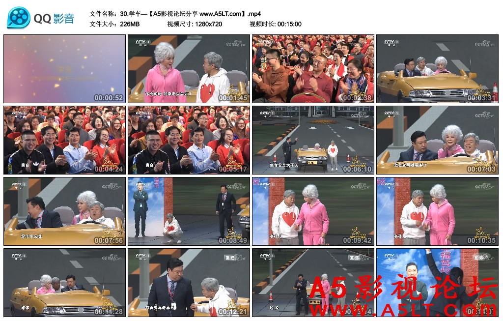 贾冰小品迅雷下载