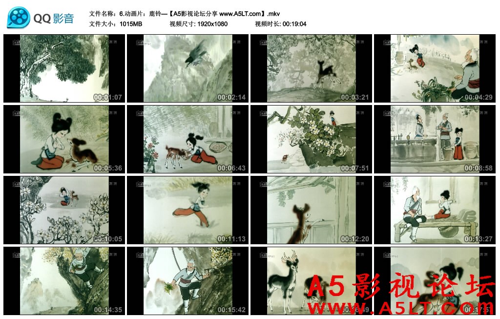 鹿铃迅雷下载