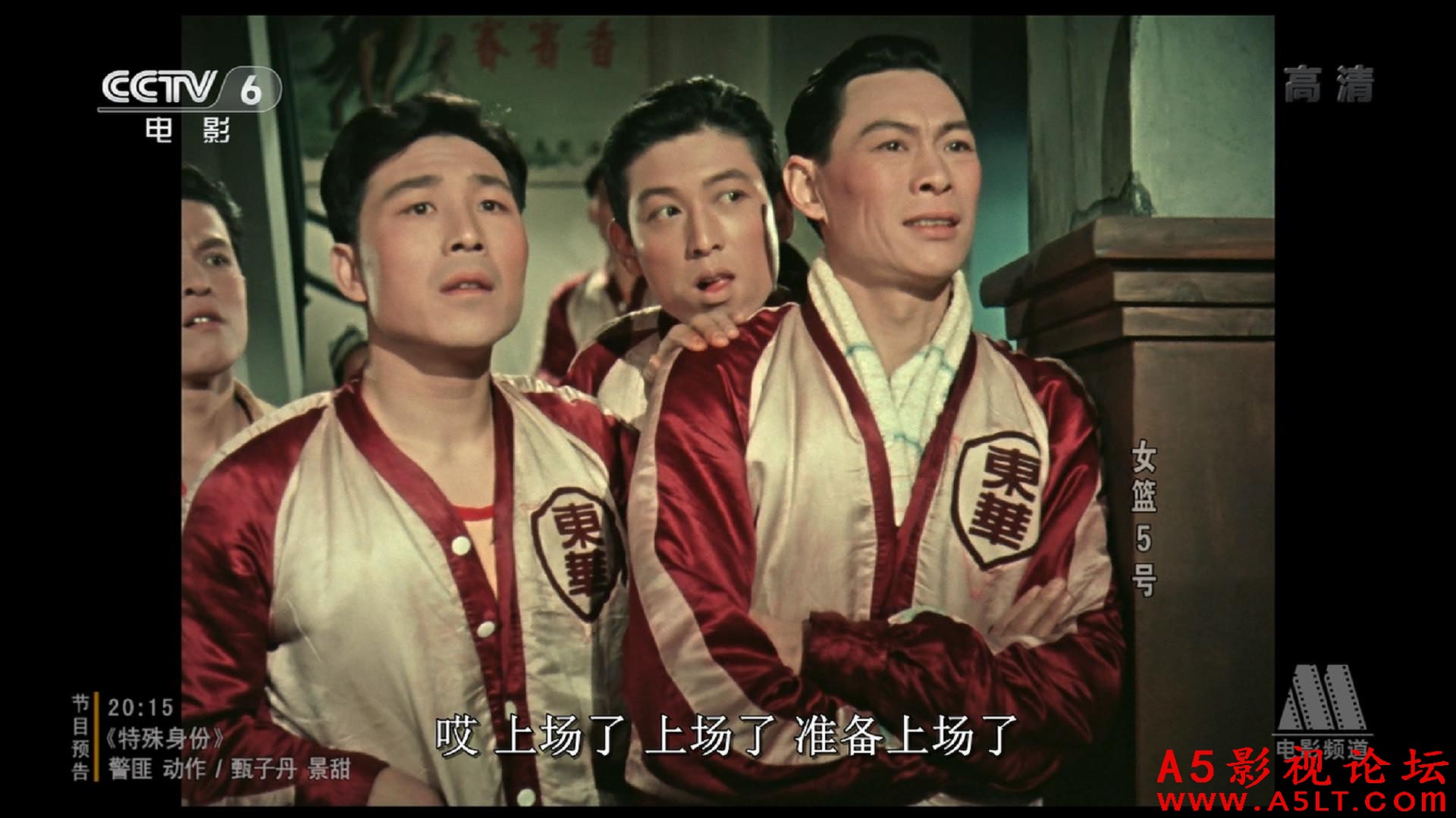 女篮五号百度云网盘下载