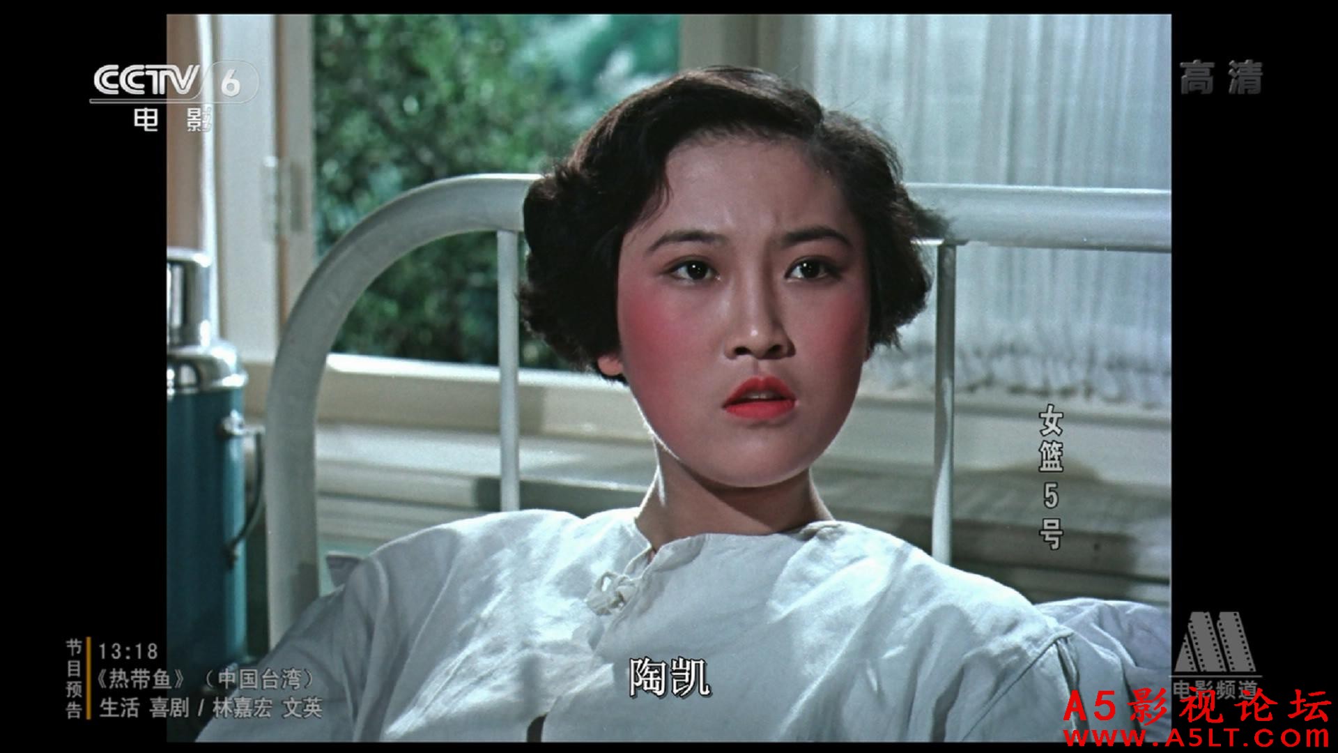 女篮五号迅雷下载