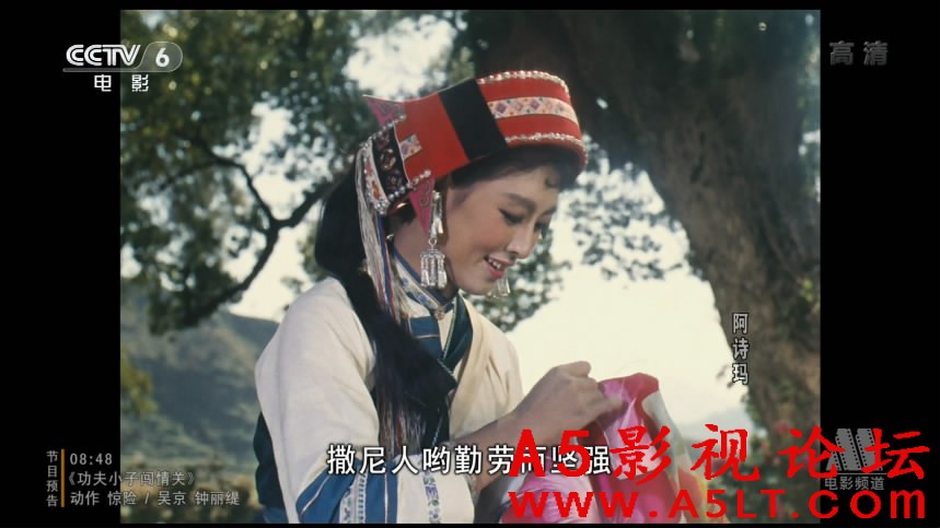 阿诗玛百度云网盘下载