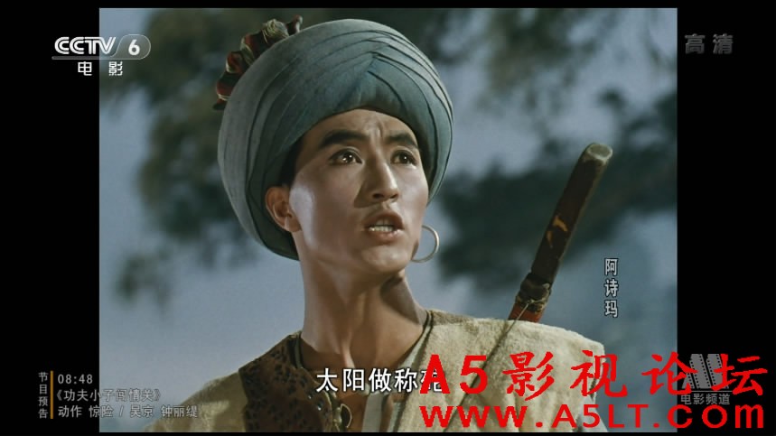 阿诗玛百度云网盘下载