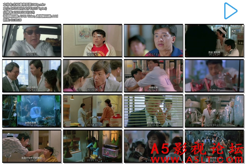 打工皇帝迅雷下载