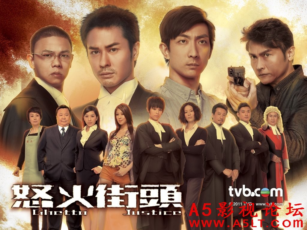 [香港][怒火街头1+2][高清翡翠台720P/MKV/每集1.1G]2011年[国粤双语][百度云网盘]