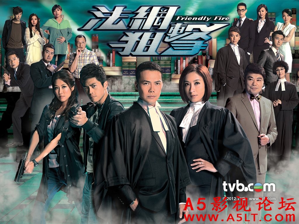 [香港][法网狙击][高清翡翠台720P/MKV/每集1.5G]2012年[国粤双语中字][百度云网盘]