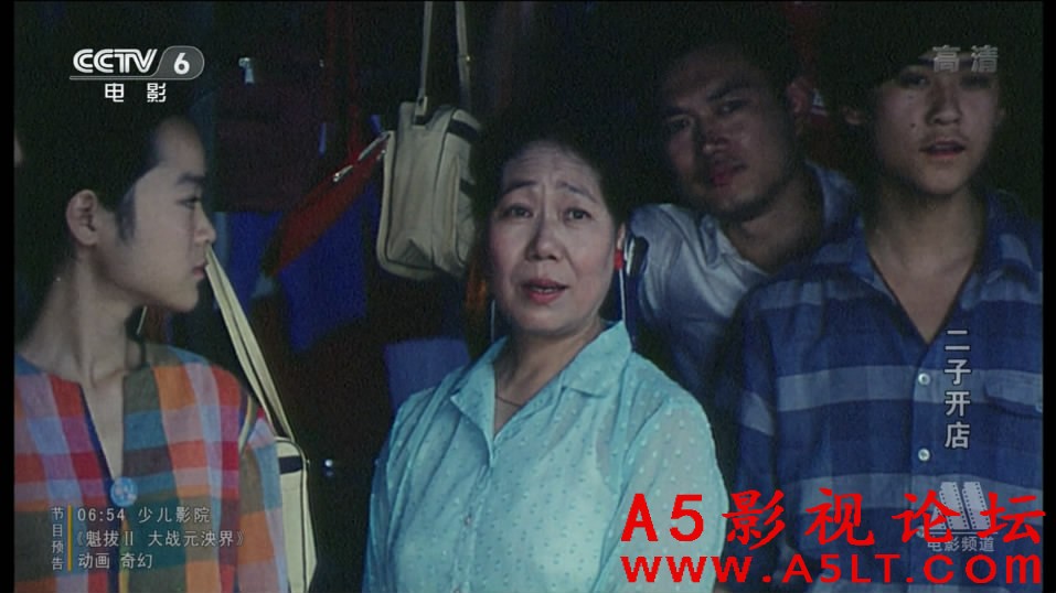 二子开店百度云网盘下载